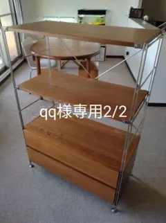 2026年最新】無印 ユニットシェルフ ウォールナットの人気アイテム