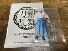 ミュージカル刀剣乱舞 祝玖寿 乱舞音曲祭 ランダムアクリルスタンド