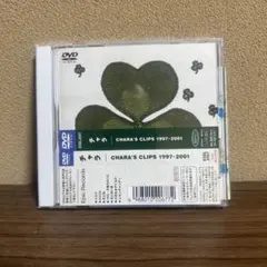 CHARA'S CLIPS 1997-2001