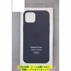 新品-純正互換品iPhone13miniシリコーンケース-ミッドナイト-ブラック
