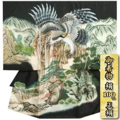 希少品】八方睨み天井絵 大鳳凰図 大判布 - メルカリ