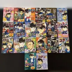 名探偵コナン コミック漫画　20冊セット