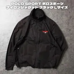 2025年最新】polo sport ナイロン ジャケットの人気アイテム