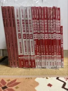 CPA公認会計士講座2025年合格目標