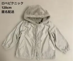 【本日限定価格】ROPE' PICNIC ライナー付マウンテンパーカー　120