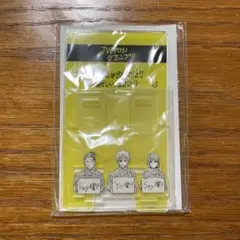 呪術廻戦　スマホスタンド　五条悟世代ver.