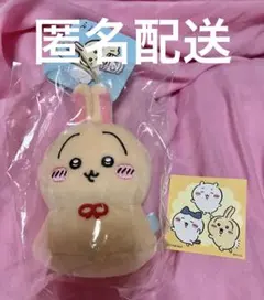 シール付き　ちいかわ　うさぎ　ウラヤハボウズ　マスコット