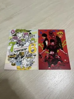 ジョジョランズ 8巻 呪術廻戦モジュロ 3巻 購入特典 ポストカード 2枚セット