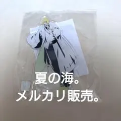 BLEACH 平子真子 番傘 アクリルスタンド アクスタ - メルカリ BLEACH 平子真子 アクリルスタンド 番傘