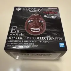 一番くじ ベルセルク E賞 ベヘリット 未開封