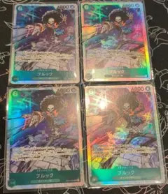 ワンピースカードゲーム OP-15 神の島の冒険 SR ブルック 4コン