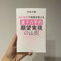 量子力学 人文
