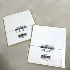 ミニ色紙 2点セットのサムネイル