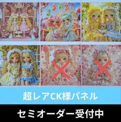 ♡セミオーダー受付中♡　にゃんこと女の子　猫　515　超レアパネル