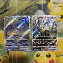 ポケモンカード リーフィアVSTAR SAR s12a 2枚セット - メルカリ