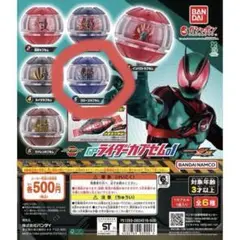 仮面ライダーゼッツ　カプセム　ガチャガチャ　クローズ