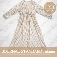 JOURNAL STANDARD relume ロングワンピース 水玉 ドット
