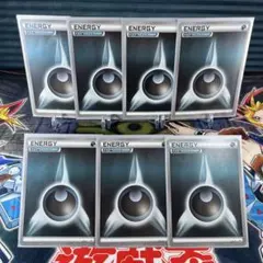 悪エネルギー xy