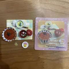 2026年最新】リーメント和食日和の人気アイテム - メルカリ