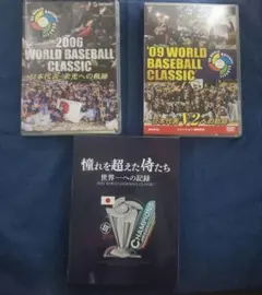 2026年最新】2006 wbc dvdの人気アイテム - メルカリ