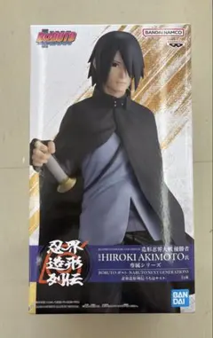BORUTO うちはサスケ 21個セット ボルト ナルト NEXT GENERATIONS 忍界造形列伝 うちはサスケ‼️ - メルカリ