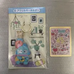 ハンギョドン キーホルダー 1番ぐじ