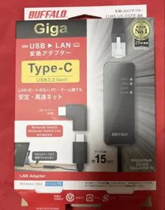 BUFFALO 有線LANアダプター