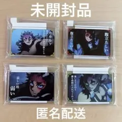 名言アクリルブロック 喜怒哀楽 4種セット