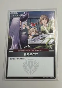 2026年最新】のどか プロモの人気アイテム - メルカリ