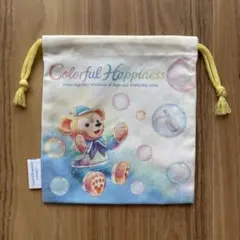 ダッフィー&フレンズ 20周年 カラフルハピネス 巾着