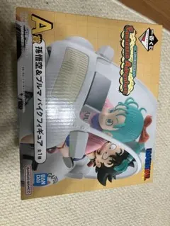 一番くじ ドラゴンボール 孫悟空 & ブルマ バイク フィギュア