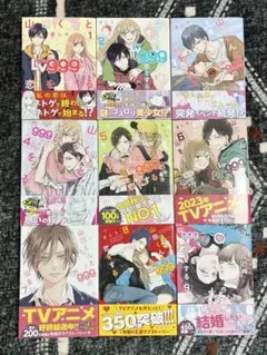 まとめ売り】ハイキュー 漫画まとめ売り新品未使用シュリンク付き