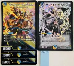 サファイアウィズダム　初期　シク　シークレット　㊙︎ サファイアウィズダム シークレット シク - メルカリ