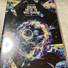 Mrs. GREEN APPLE ZENJIN MITO TO WELTRAUM