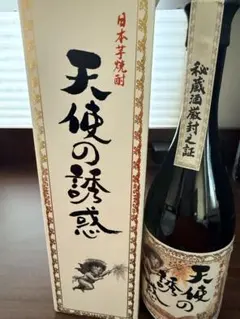 『特選2本入り❶セット飲み』 天使の誘惑 アルコール40度 2026年度謹製 特選2本入り➀セット飲み』 天使の誘惑 アルコール40度 2026年度謹製