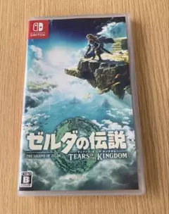 【★ソフト付き・極美品】ゼルダの伝説 ティアーズ オブ ザ キングダム 2025年最新】ゼルダの伝説 ティアーズ オブ ザ キングダムの人気