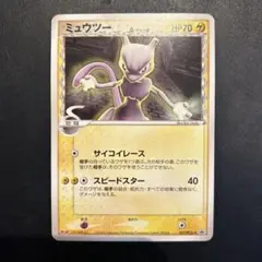 2026年最新】ミュウツー デルタの人気アイテム - メルカリ