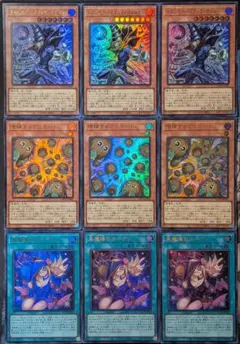 黒魔導のカーテン 増殖するクリボー 王のしもべ ブラックマジシャン