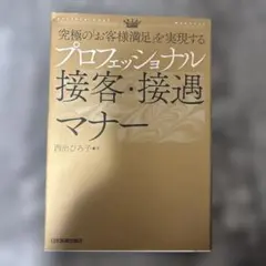 Item thumbnail for item 652f172b-6115-4c5b-9432-6ea23cac0bf0