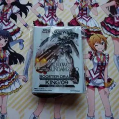 2025年最新】ウイングガンダムスリーブの人気アイテム - メルカリ