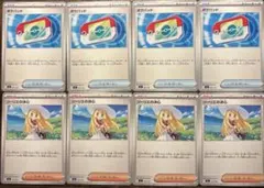 ポケパッド　リーリエの決心　各4枚セット　スタートデッキ100