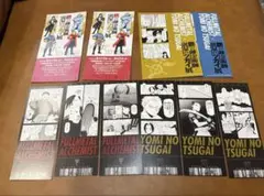 鋼の錬金術師 黄泉のツガイ展 入場特典　物販特典