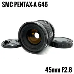 2026年最新】PENTAX 645 55mm F2.8の人気アイテム - メルカリ
