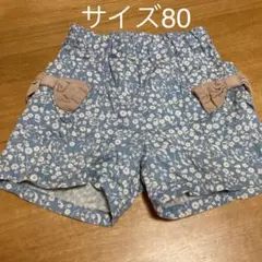 サニーランドスケープ　白い小花柄大きボタンショートパンツ　80