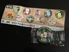 くら寿司限定（くらポン）BT21（BTSコラボ）缶バッジ