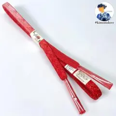 帯締め 平組紐 正絹 金糸 赤のグラデーション 着物 【未使用品】 268