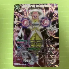 ドラゴンボール　クロノア　時の界王神　海外 1pur_dWK_200x200.jpg