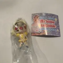 Briana Gigante カプセルトイ　プリティC