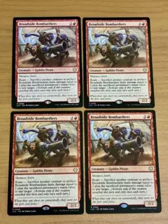 MTG 舷側砲の砲撃手/Broadside Bombardiers 英語版　4枚