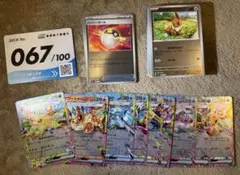 ポケモンカード スタートデッキ 100 67番 イーブイ ブイズ セット